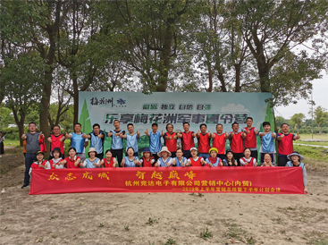 眾志成城，智越巔峰——競達(dá)2019年中總結(jié)會(huì)議圓滿結(jié)束
