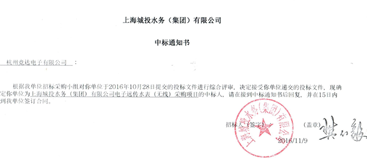 競達水表將服務上海市千家萬戶！