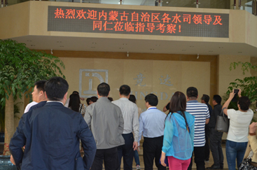 熱烈歡迎內(nèi)蒙古各水司領(lǐng)導(dǎo)蒞臨考察杭州競(jìng)達(dá)！